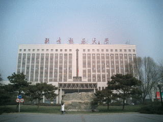 北京林業大学の写真
